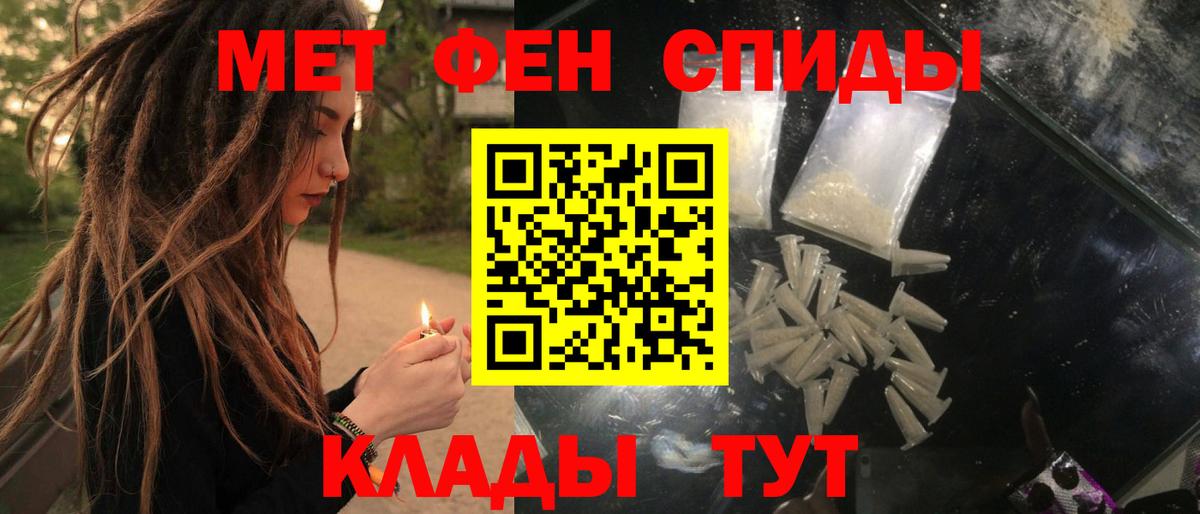 Amphetamine Premium Новосибирск