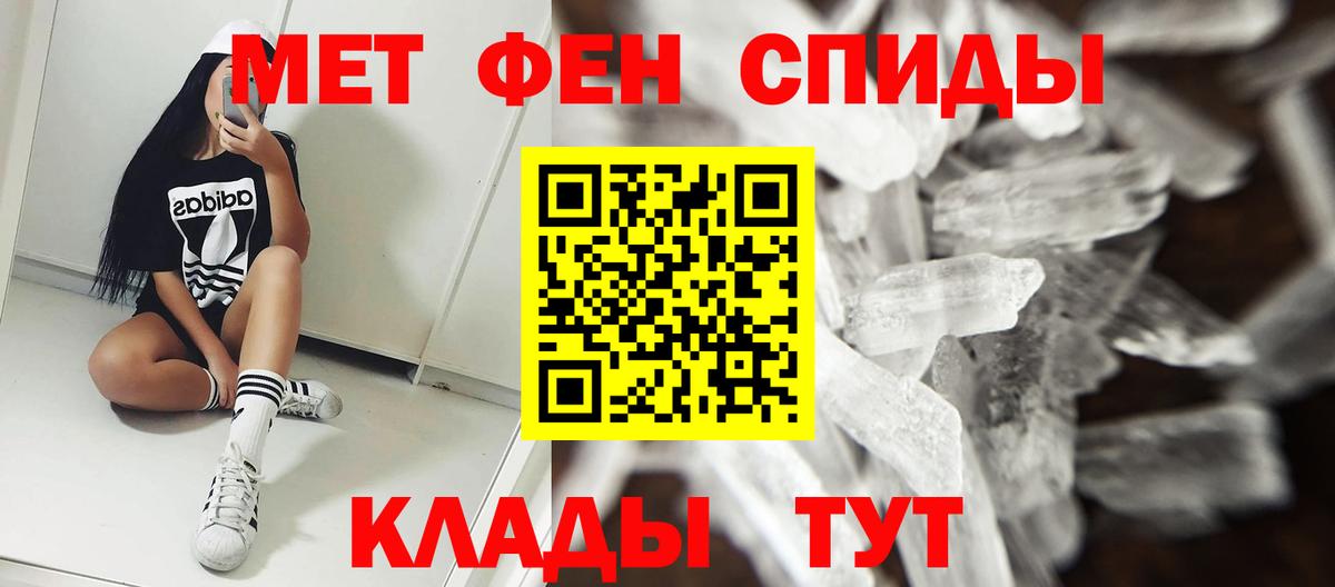 Новосибирск  Амфетамин 98%  Вход с VPN 