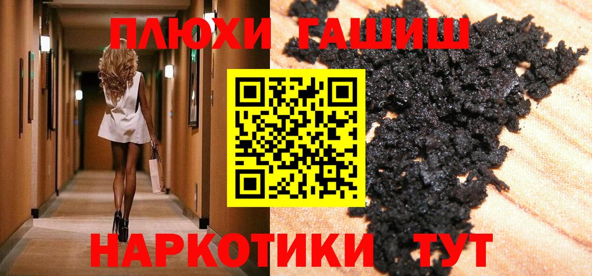 ГАШИШ AMNESIA HAZE  Гашиш гашик  Новосибирск  Вход с VPN 