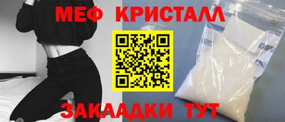 трава Вышний Волочёк