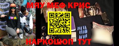 мефедрон Вязники