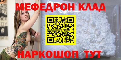 кокаин премиум Вязьма
