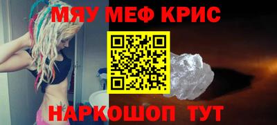 мефедрон Вязники