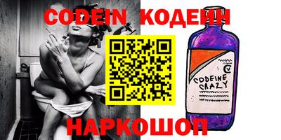мефедрон Вязники