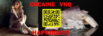 мефедрон Вязники