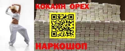 мефедрон Вязники