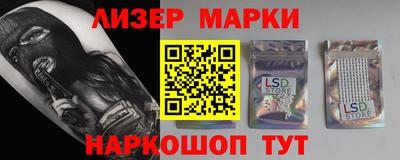 кокаин премиум Вязьма