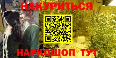 кокаин премиум Вязьма