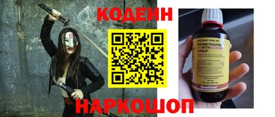 кокаин премиум Вязьма