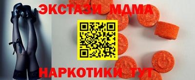 кокаин премиум Вязьма