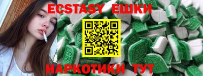 мефедрон Вязники