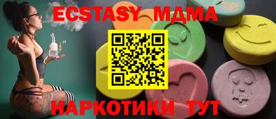 кокаин премиум Вязьма