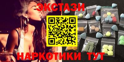 мефедрон Вязники