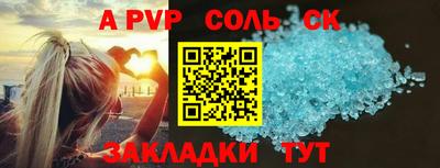 трава Вышний Волочёк