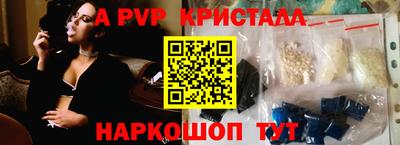 кокаин премиум Вязьма