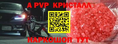 трава Вышний Волочёк