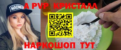 трава Вышний Волочёк