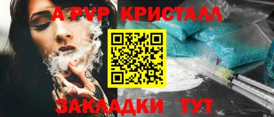 трава Вышний Волочёк