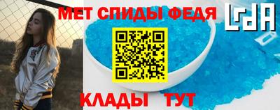 мефедрон Вязники