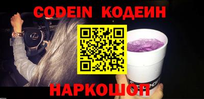 мефедрон Вязники