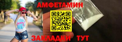 мефедрон Вязники