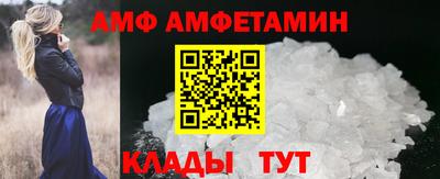 трава Вышний Волочёк