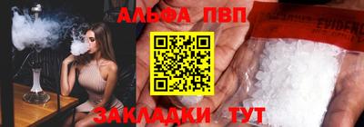 трава Вышний Волочёк