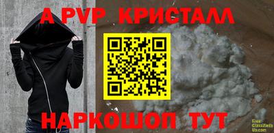 кокаин премиум Вязьма