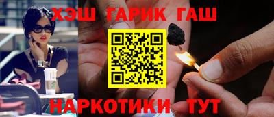 трава Вышний Волочёк