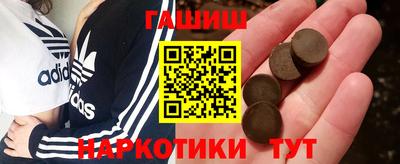 кокаин премиум Вязьма