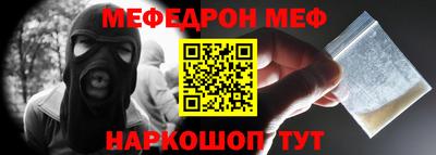 кокаин премиум Вязьма