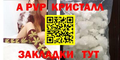 мефедрон Вязники