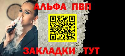 кокаин премиум Вязьма