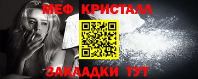 трава Вышний Волочёк