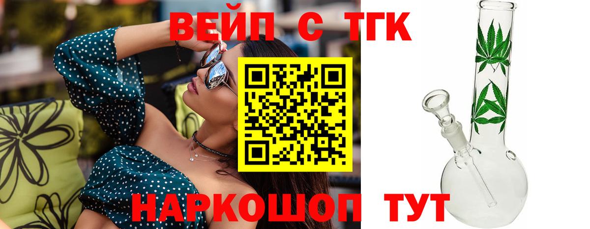 Дистиллят ТГК концентрат Новосибирск