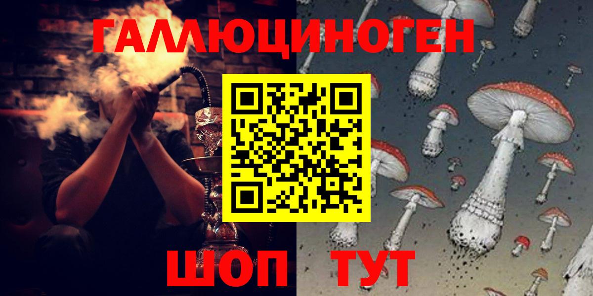Псилоцибиновые грибы Magic Shrooms Новосибирск